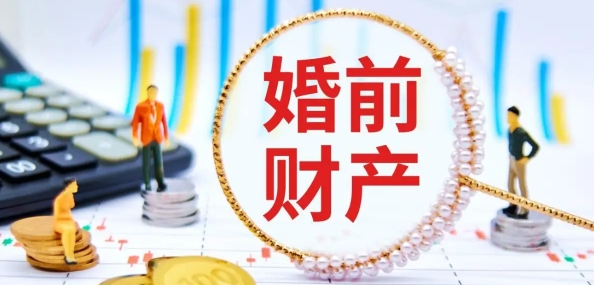 婚前贷款买房男方父母付首付算共同财产吗