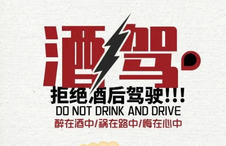 醉驾被起诉多久会拘役