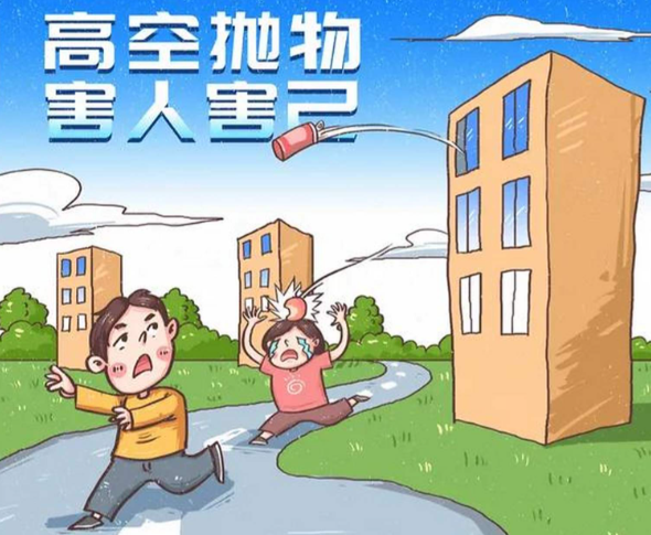 找不到抛物者，整栋楼都要赔？深度解析《民法典》对高空安全的“全链条”保护
