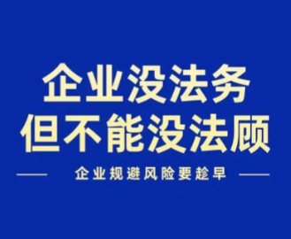 《民法典》担保新规下，苏州企业如何锁死债务人的“钱袋子”